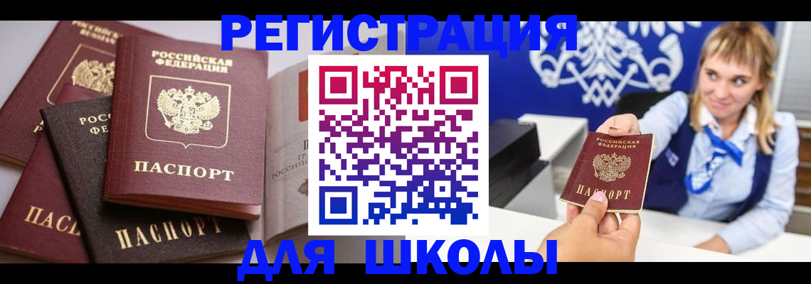 регистрация в Красновишерске